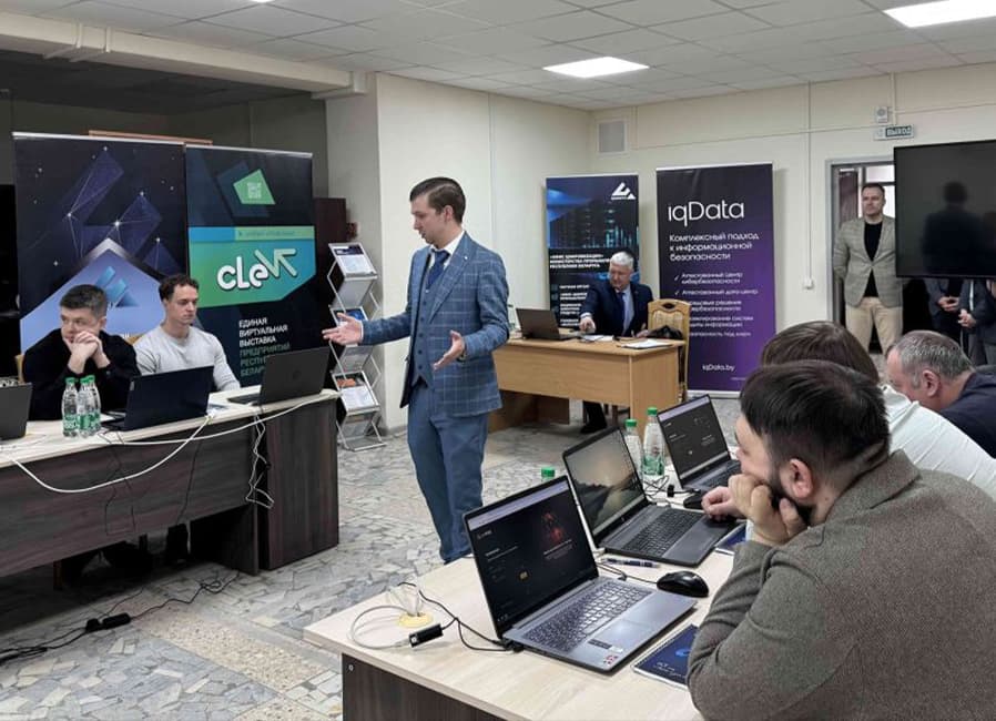 Киберучения для предприятий Министерства промышленности